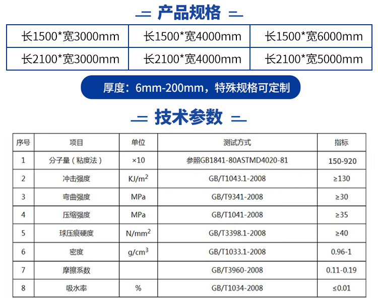 異（yì）型（xíng）加工件