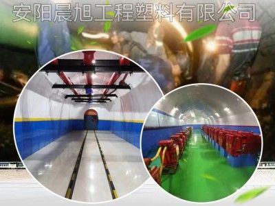 安（ān）陽麻豆精品 專注聚全氟複合板的研發創新