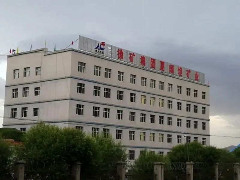徐礦（kuàng）集（jí）團
